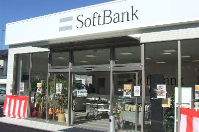 ソフトバンク岸和田店 ヒデイ建設株式会社 公式サイト