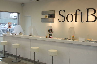 ソフトバンク岸和田店 ヒデイ建設株式会社 公式サイト