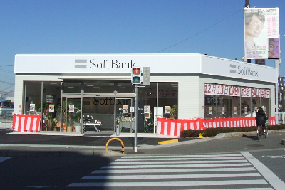 ソフトバンク岸和田店 ヒデイ建設株式会社 公式サイト